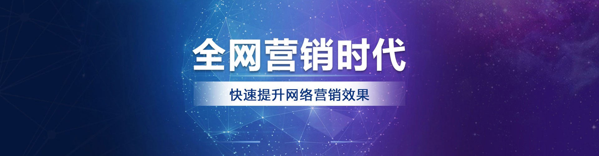 商河百度信息流